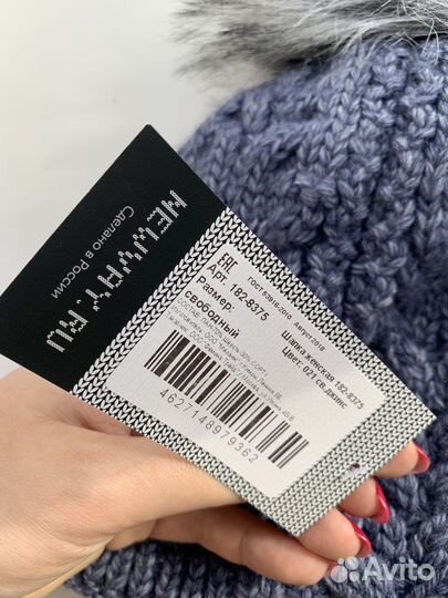 Шапка зимняя новая