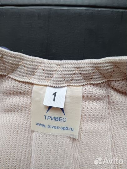 Детский корректор осанки 