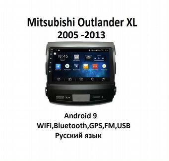 Магнитола планшет Mitsubishi Outlander XL (06-12)