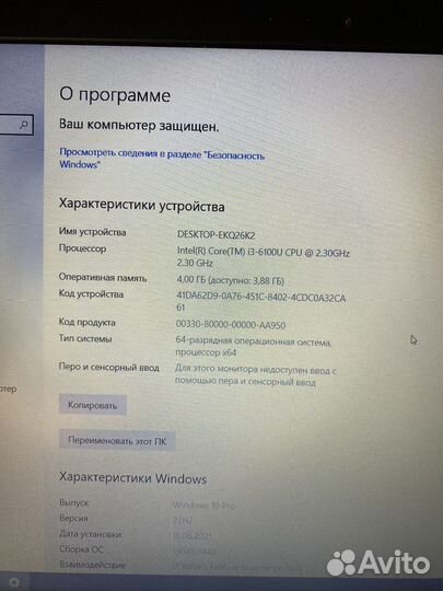 Ноутбук asus intel core i3