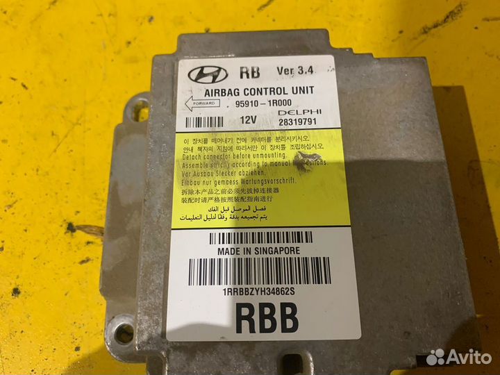 Блок управления AIR BAG Hyundai Solaris