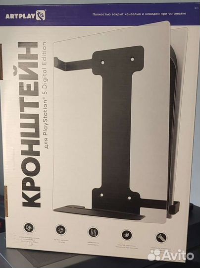 PlayStation 5 Digital Edition