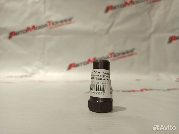 Обманка датчика кислорода/лямбда-зонда Евро-5