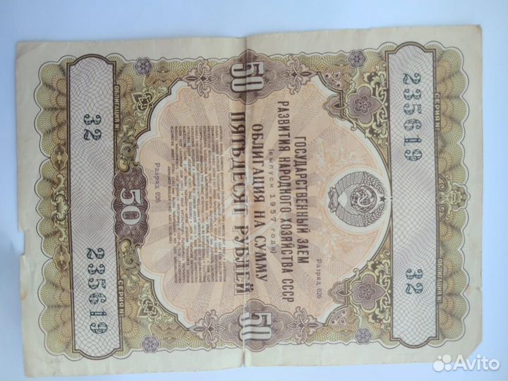 Купюры России и СССР хх век