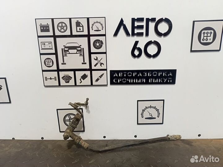 Трубка цилиндра сцепления для Opel Vectra C