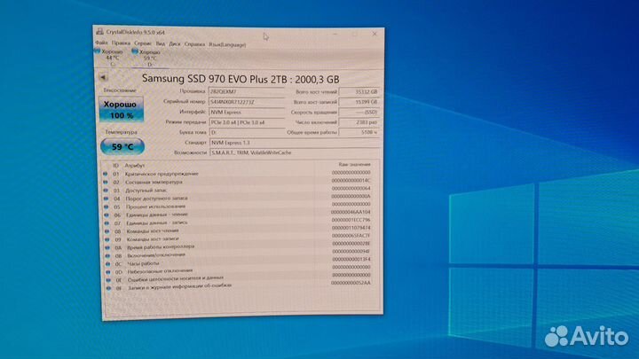 M2 Samsung 970 evo plus 2tb