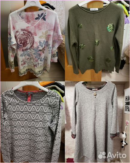 Женские вещи пакетом 44 46 размер