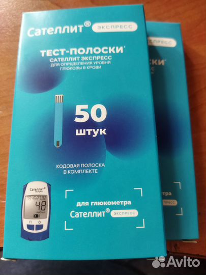 Тест полоски сателлит экспресс