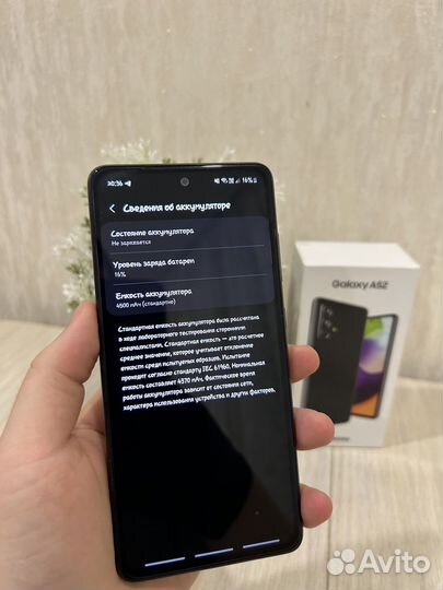 Samsung Galaxy A52, 4/128 ГБ