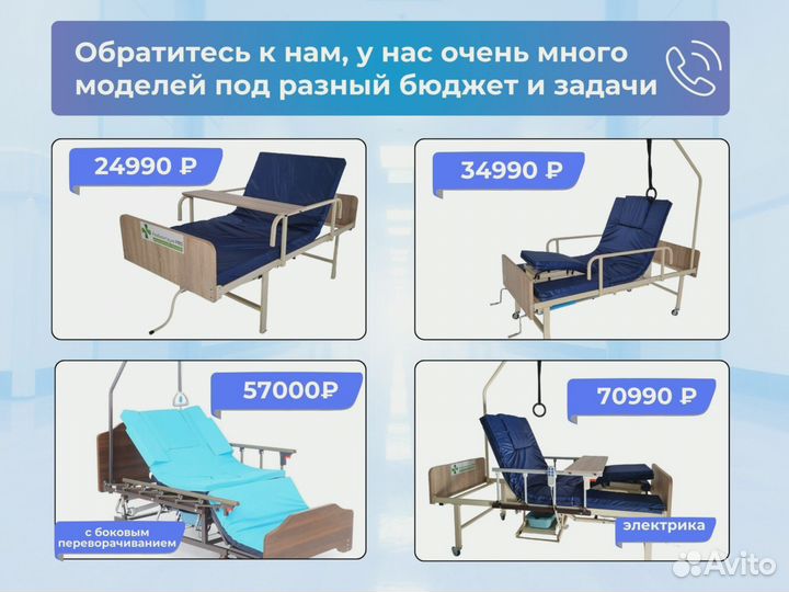 Матрас для медицинской кровати