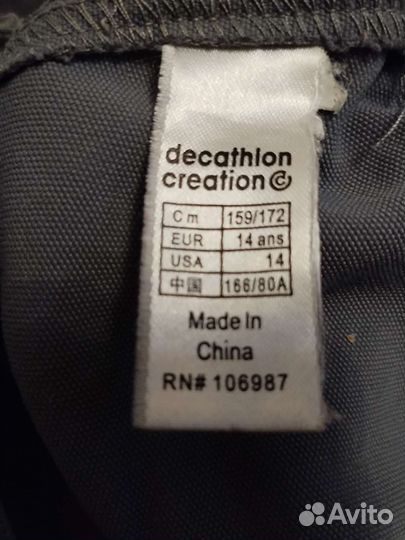 Шорты для мальчика