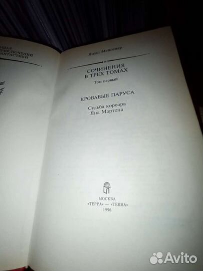 Книги библиотека приключений