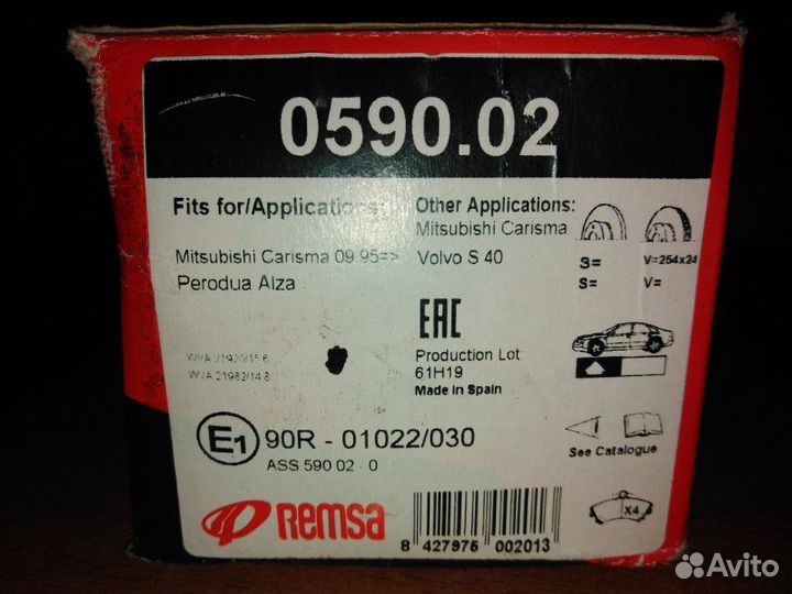 Колодки тормозные передние Mitsubishi Carisma