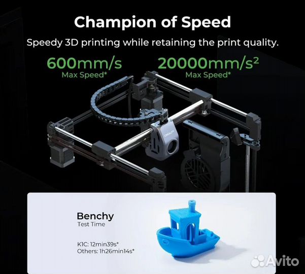 3D принтер Creality K1C Carbon 2024