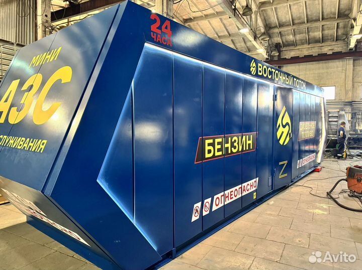 Контейнерная АЗС с 3 видами топлива