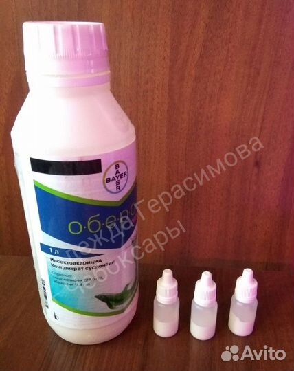 Оберон рапид