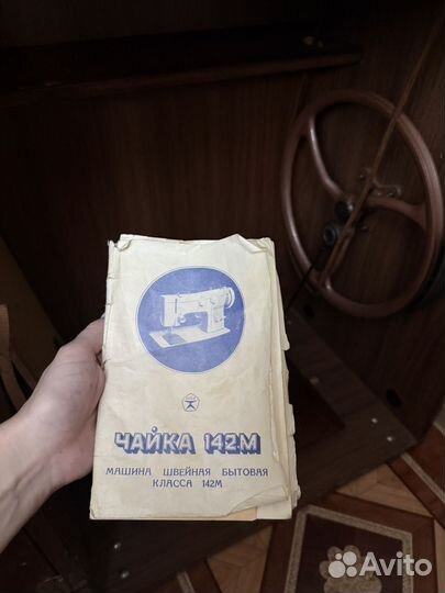 Швейная машина чайка 142м