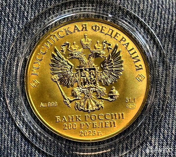 Золотая монета 31.1 грамма георгий победоносец