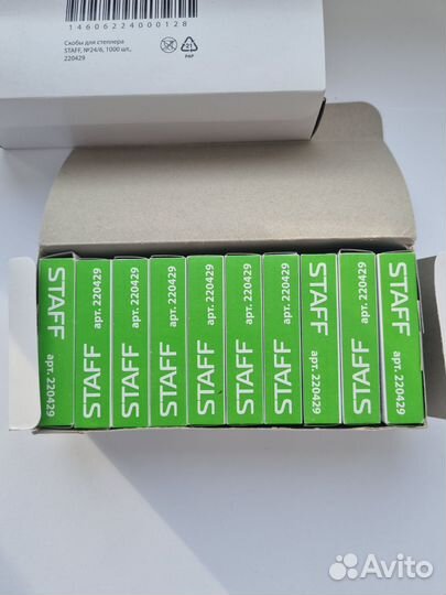 Скобы для степлера 24/6 staff