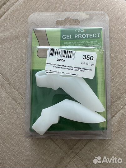 Перегородка межпальцевая