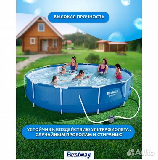 Каркасный бассейн bestway 305х100+фильтр-насос