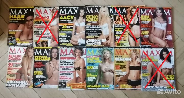 Журналы Maxim новое дополнение