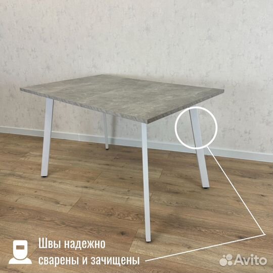 Столы кухонные Ник с белыми ножками. Бетон. 16 раз