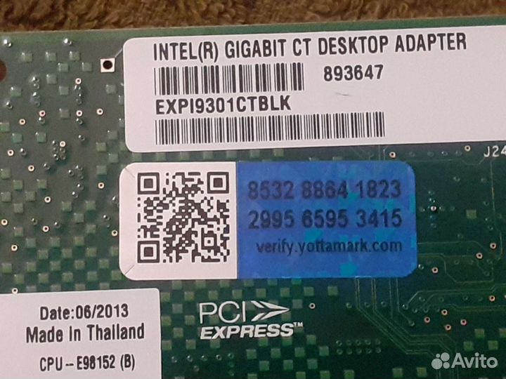 Сетевая карта хорошая