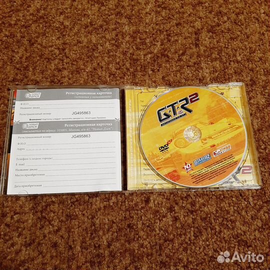 Диски с играми для пк