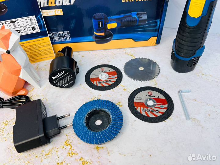 Мини ушм mabar