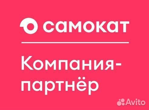 Сборщик заказов