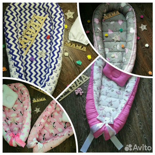 Кокон для малыша