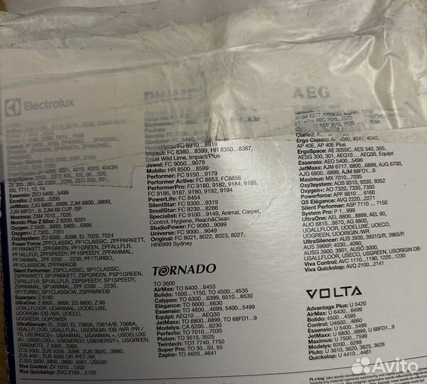 Мешки для пылесоса philips, Electrolux, Aeg