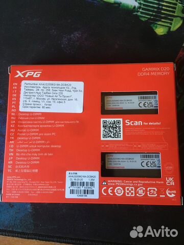 Оперативная память Adata XPG 16Gb DDR4 3200 Новая