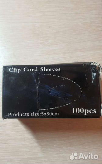 Защита для тату-машинки