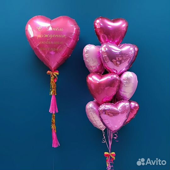 Стильные шары и шарики с гелием в Смоленске