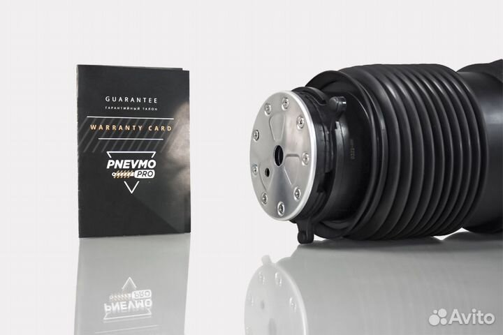 Пневмобаллон Mercedes W205 C-Class Задний