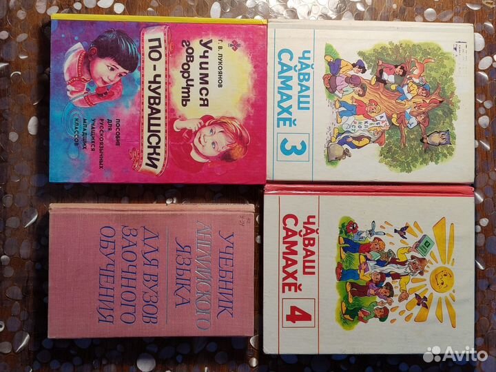 Учебники и учебные пособия