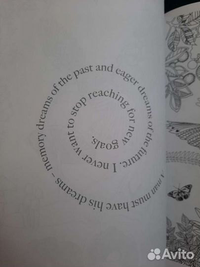 Раскраска антистресс