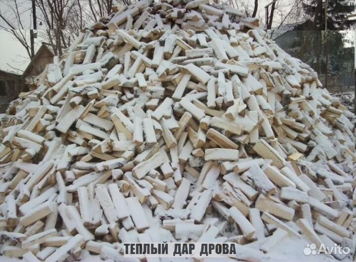Дрова с доставкой