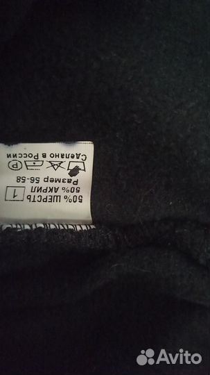 Новая мужская шапка