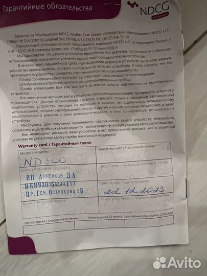 Молокоотсос электрический ndcg standard nd300 Pink