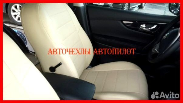 Чехлы Автопилот Nissan Qashqai 2 из экокожи