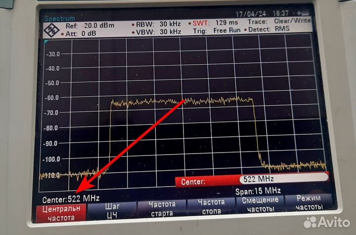 Усилитель для RTL-SDR, RSP1 и др. радиоприёмников