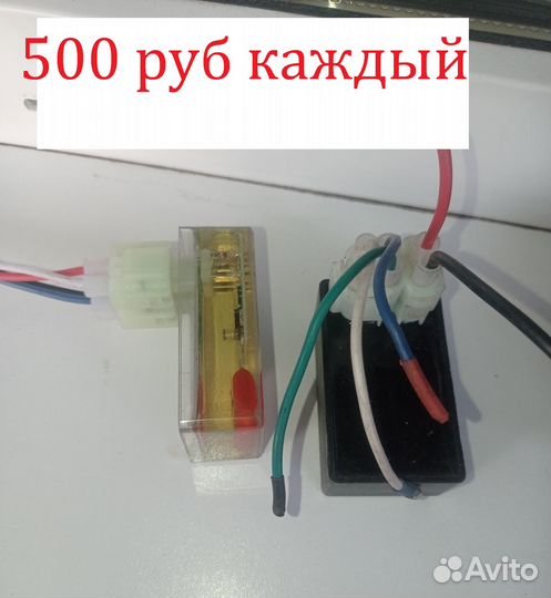 Запчасти мотоцикл Jawa