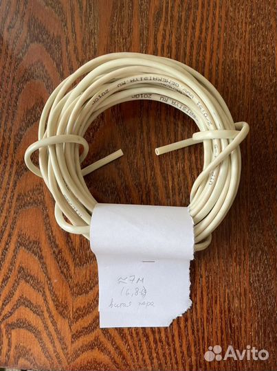 Кабель разный