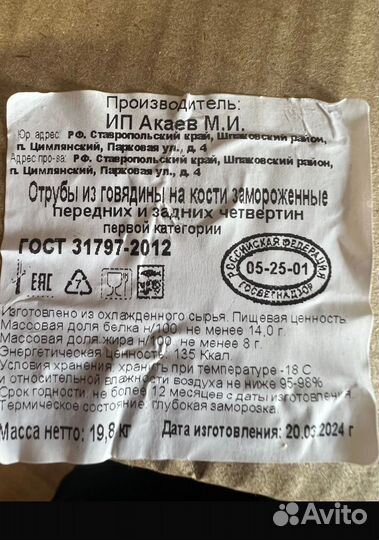 Мясо говядина оптом