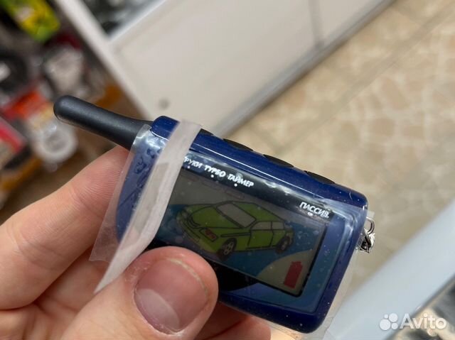 Брелок для Scher-Khan Magicar 3, 4