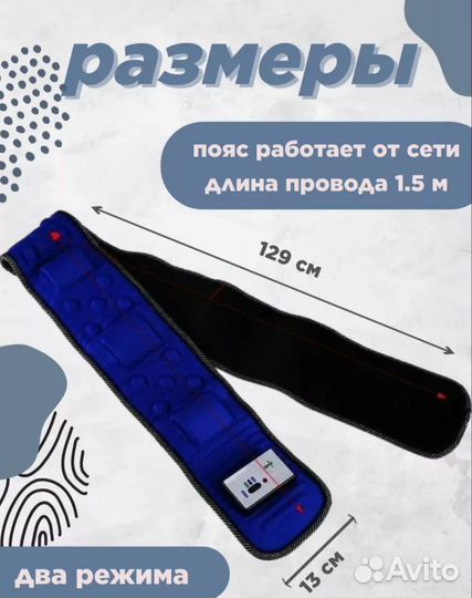 Вибрационный массажер