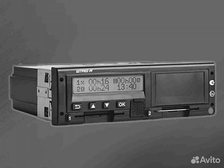 Тахограф Штрих М с скзи.С активацией